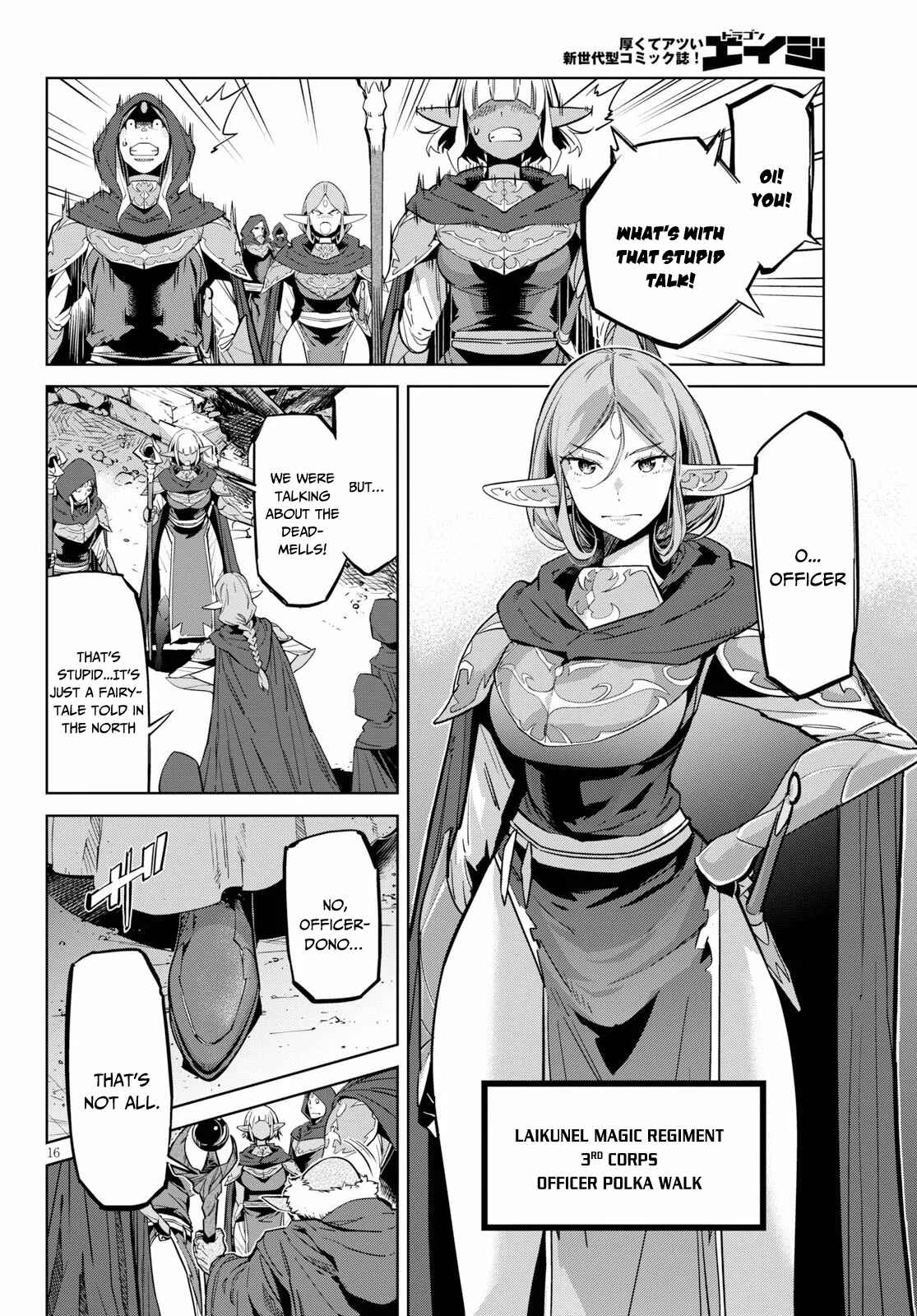 Page 17 Chapter 20 Game of Familia: Kazoku Senki