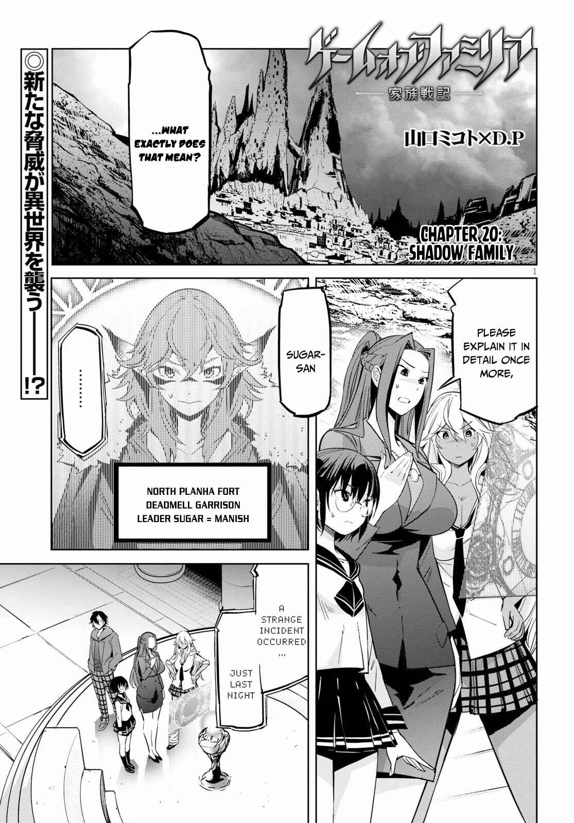 Page 2 Chapter 20 Game of Familia: Kazoku Senki