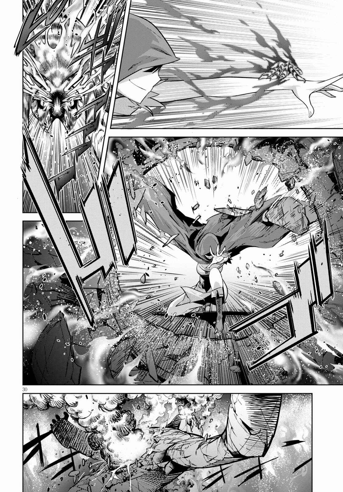 Page 30 Chapter 20 Game of Familia: Kazoku Senki