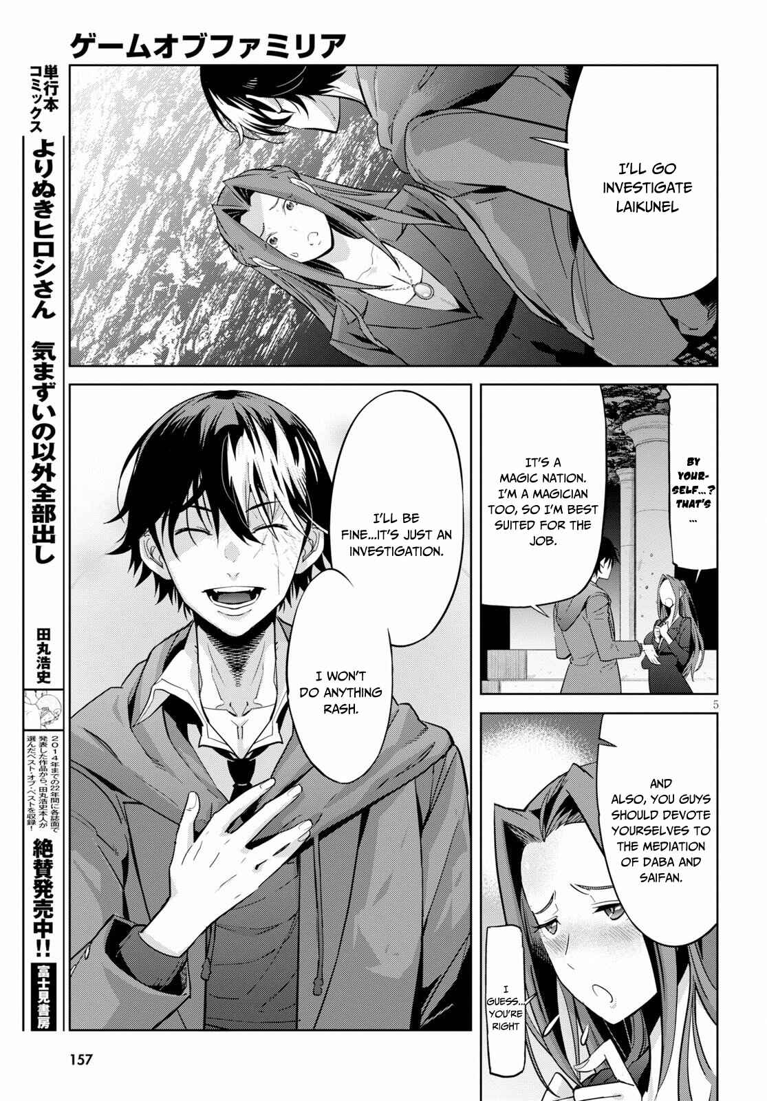 Page 6 Chapter 20 Game of Familia: Kazoku Senki