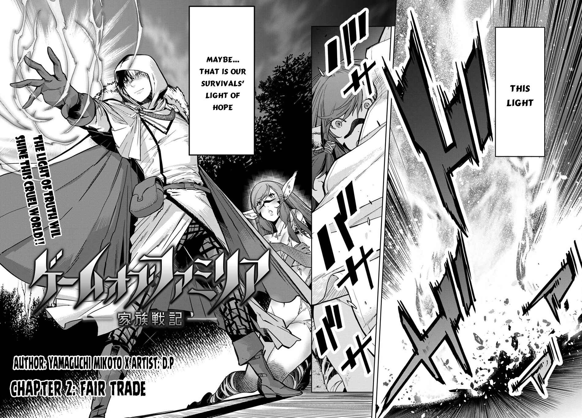 Page 5 Chapter 2 Game of Familia: Kazoku Senki