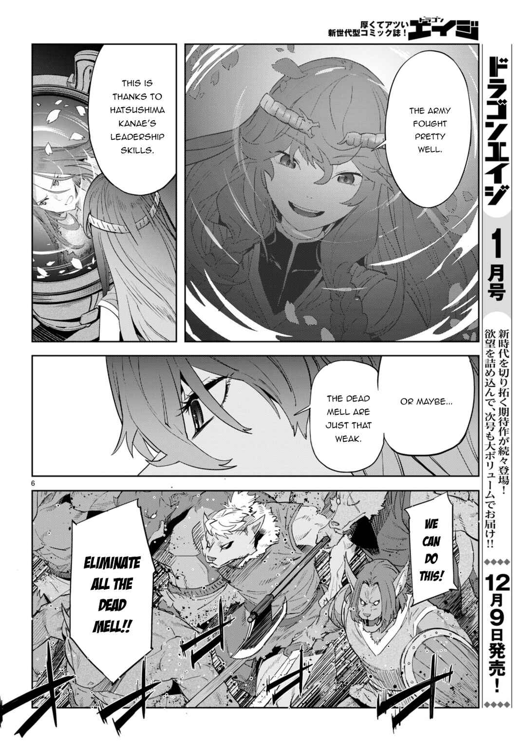 Page 7 Chapter 48 Game of Familia: Kazoku Senki
