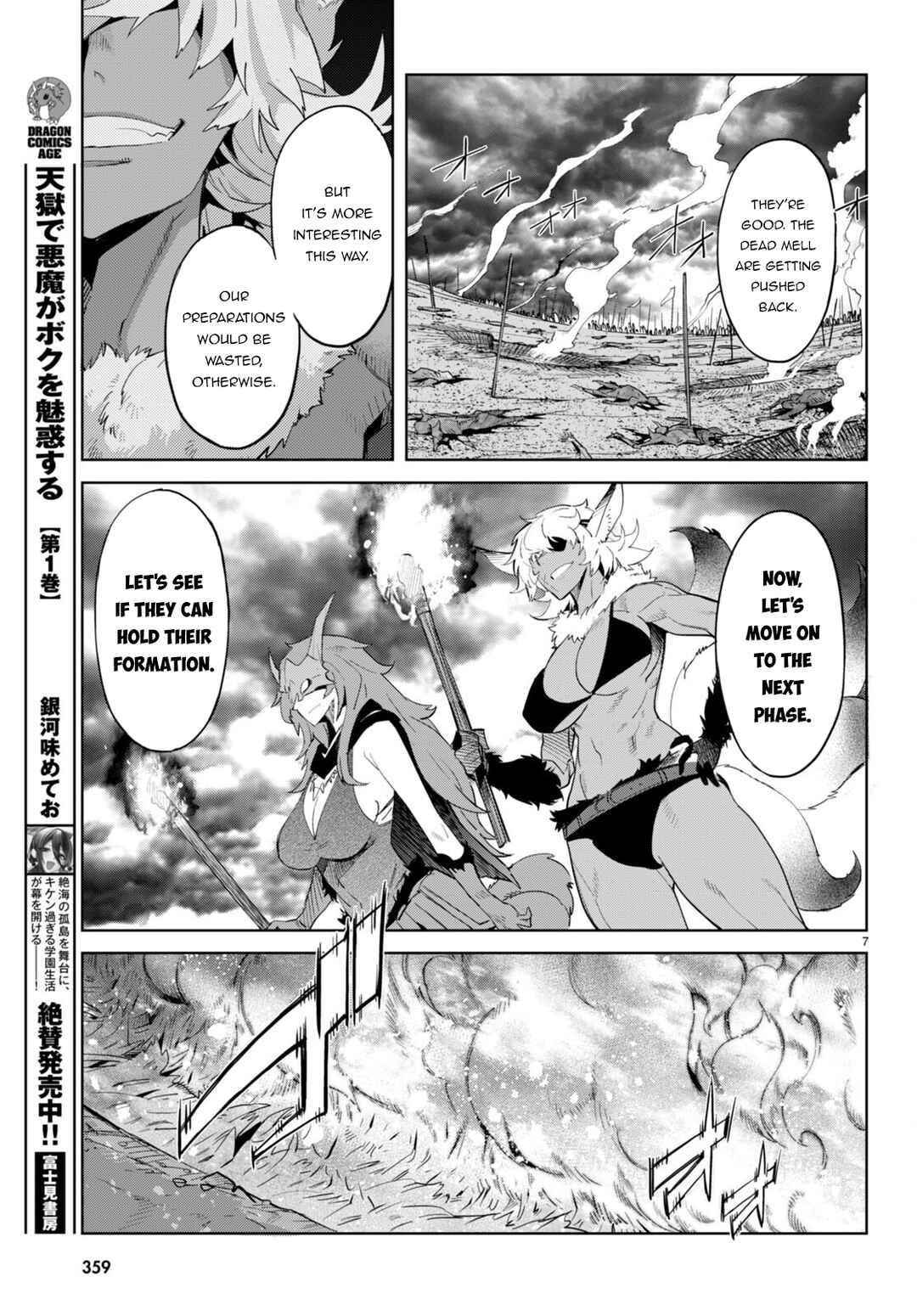 Page 8 Chapter 48 Game of Familia: Kazoku Senki