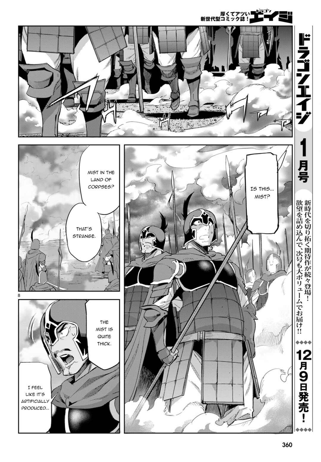 Page 9 Chapter 48 Game of Familia: Kazoku Senki
