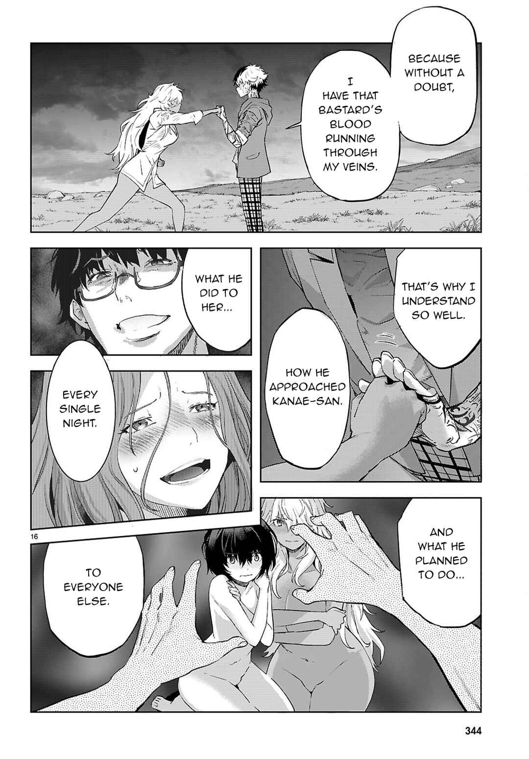 Page 19 Chapter 70 Game of Familia: Kazoku Senki