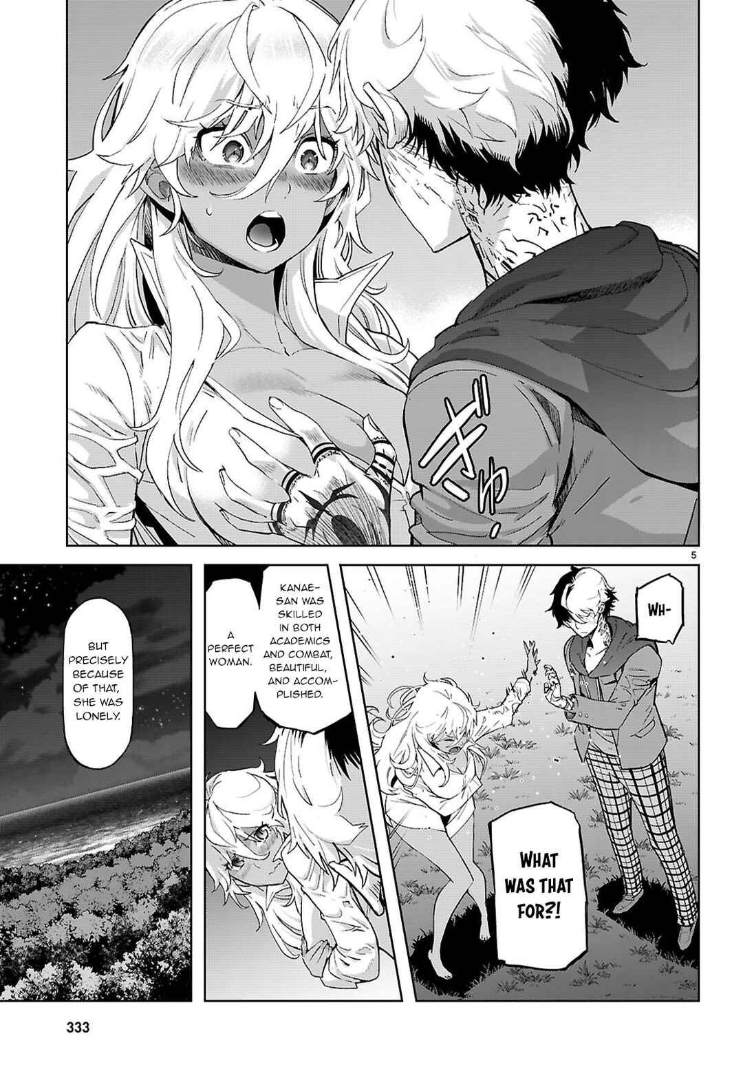 Page 8 Chapter 70 Game of Familia: Kazoku Senki