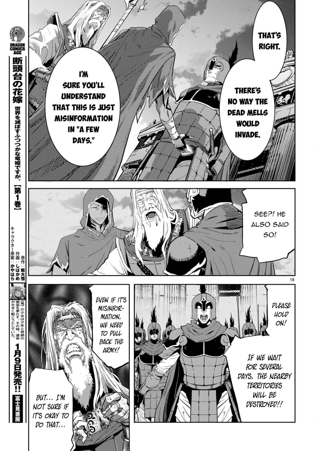 Page 19 Chapter 59 Game of Familia: Kazoku Senki