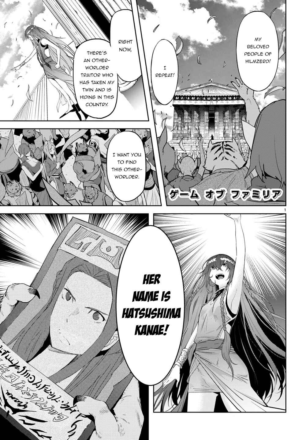 Page 2 Chapter 40 Game of Familia: Kazoku Senki