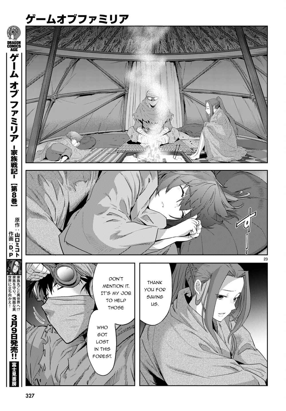 Page 23 Chapter 40 Game of Familia: Kazoku Senki