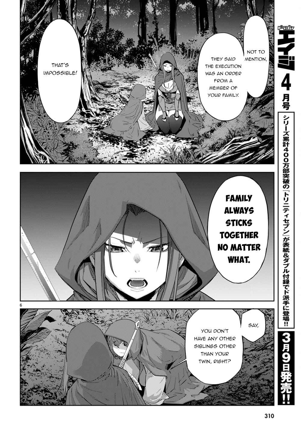 Page 7 Chapter 40 Game of Familia: Kazoku Senki