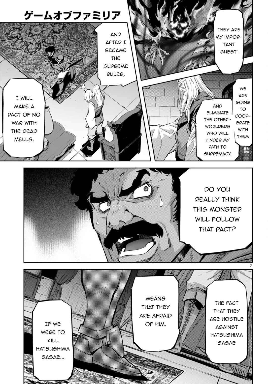 Page 8 Chapter 54 Game of Familia: Kazoku Senki