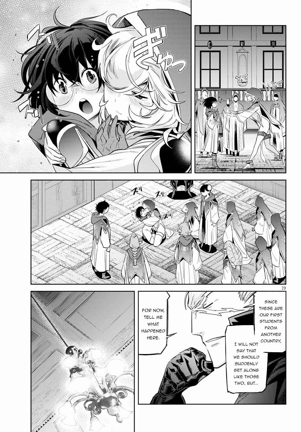 Page 19 Chapter 22 Game of Familia: Kazoku Senki