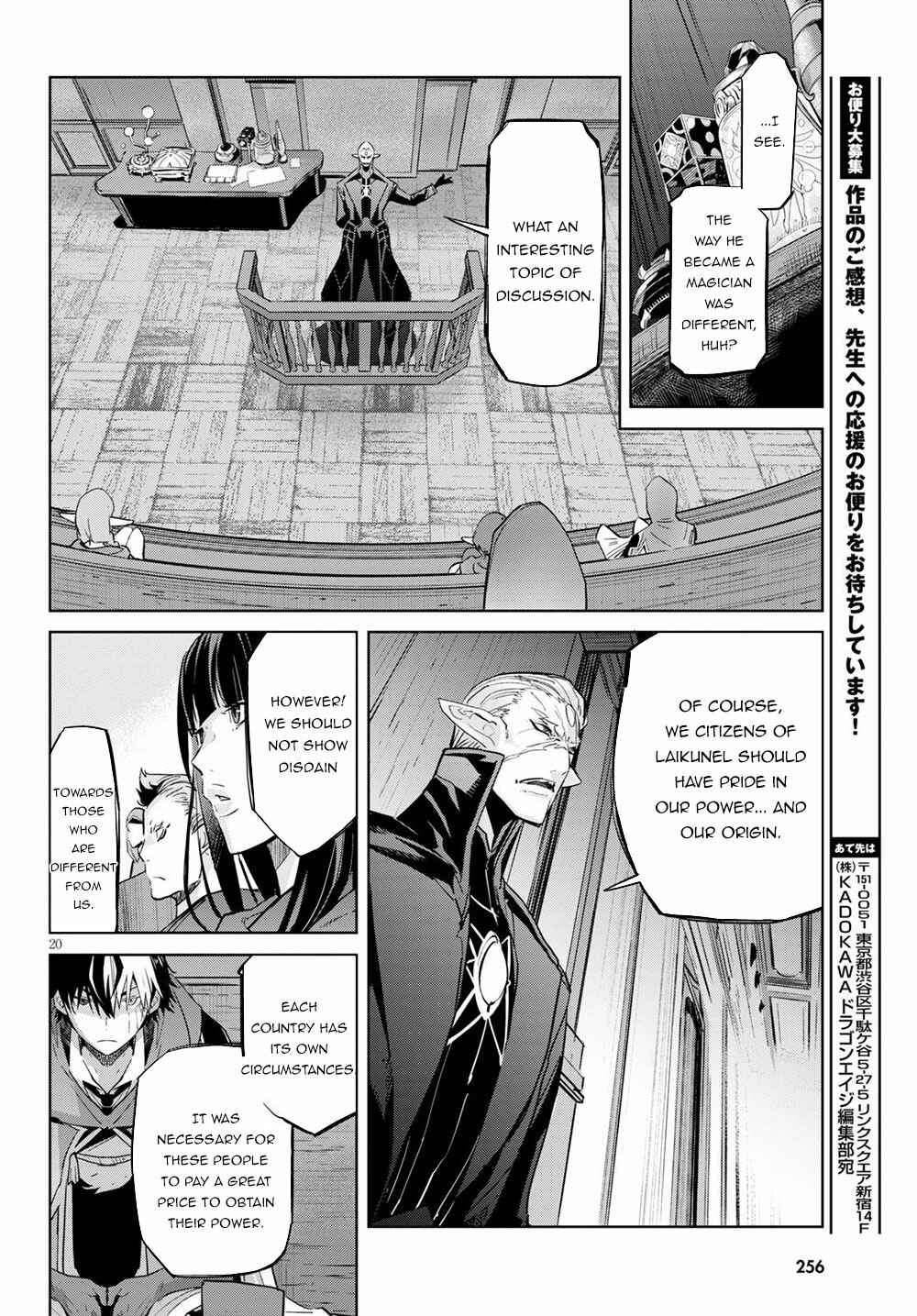 Page 20 Chapter 22 Game of Familia: Kazoku Senki