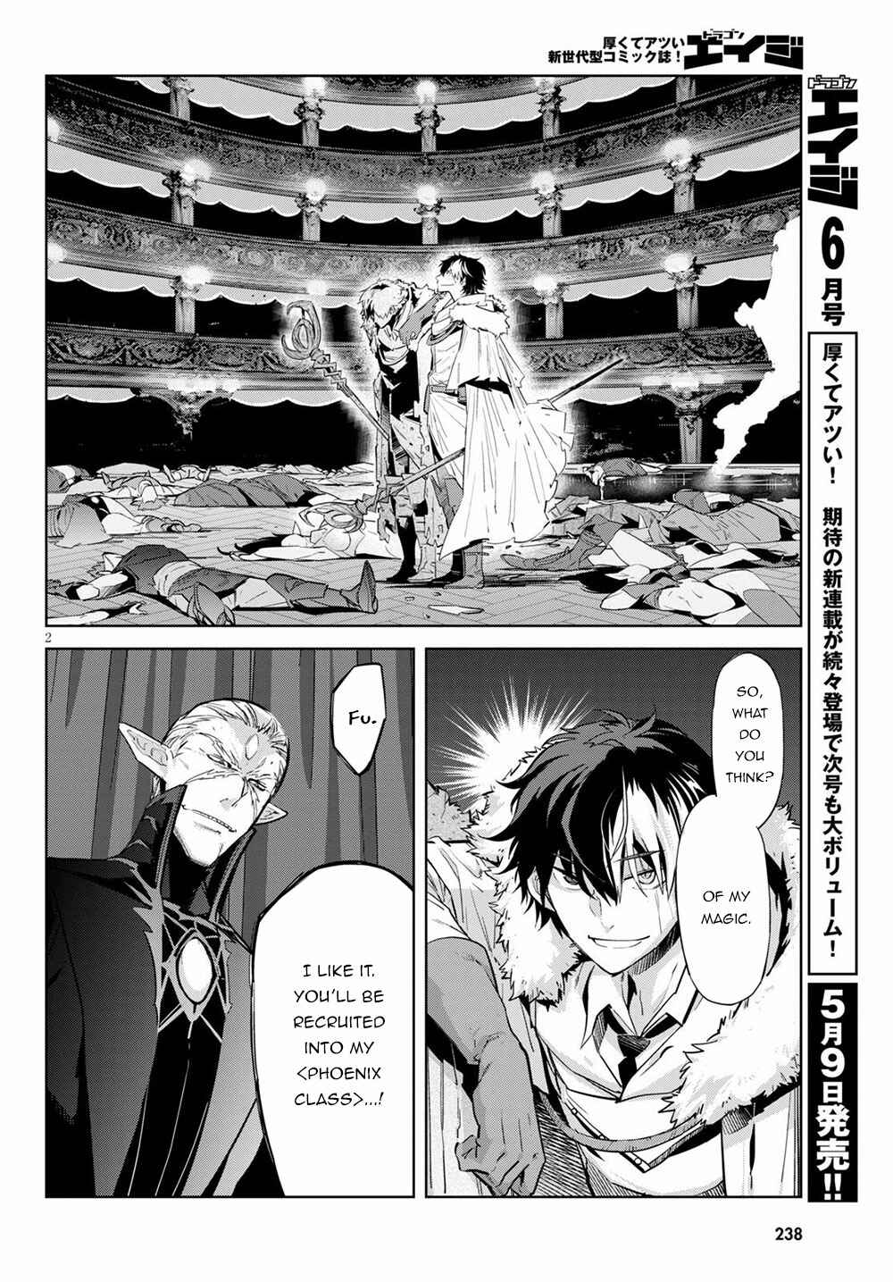 Page 3 Chapter 22 Game of Familia: Kazoku Senki