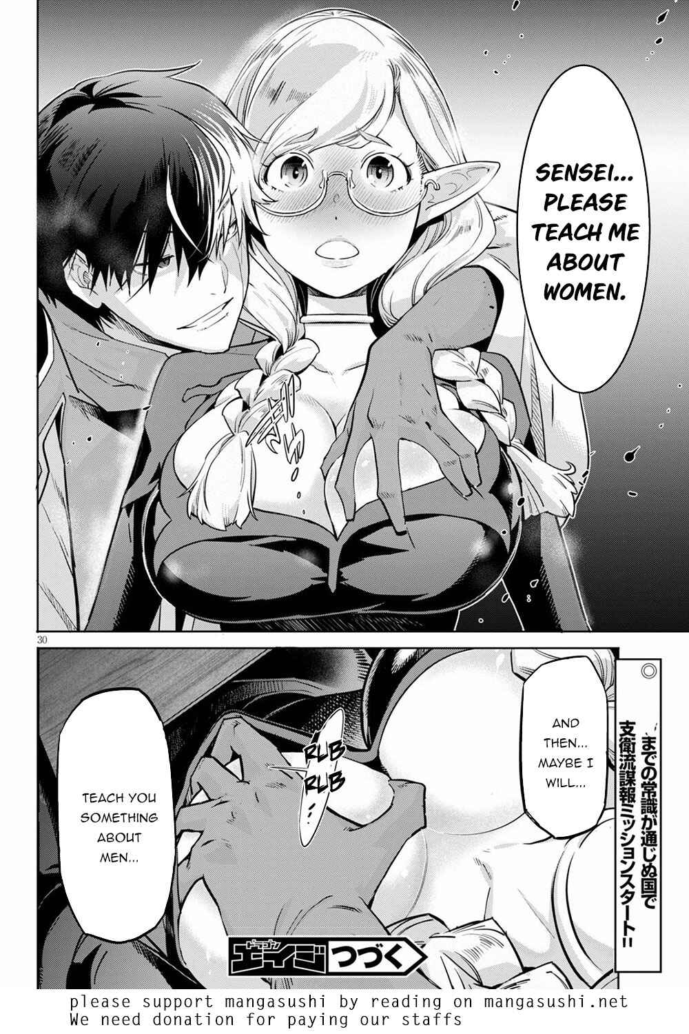 Page 30 Chapter 22 Game of Familia: Kazoku Senki