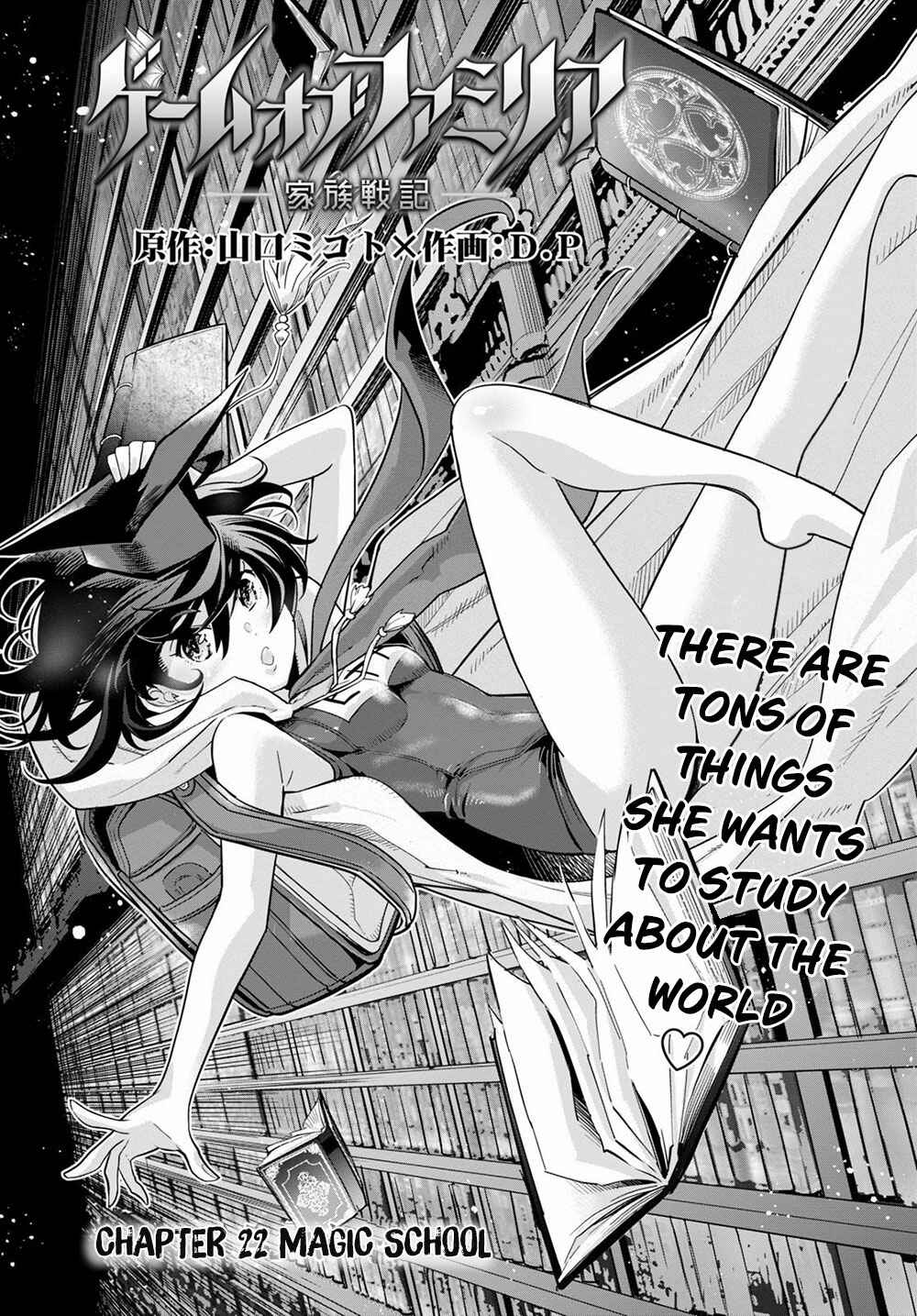 Page 4 Chapter 22 Game of Familia: Kazoku Senki