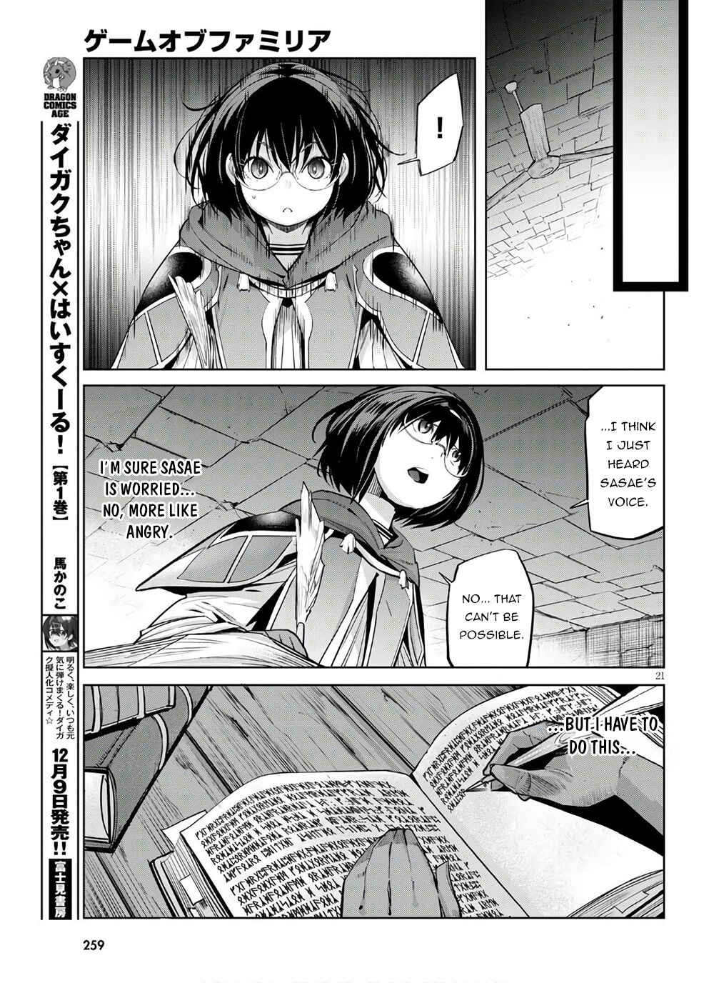 Page 21 Chapter 28 Game of Familia: Kazoku Senki