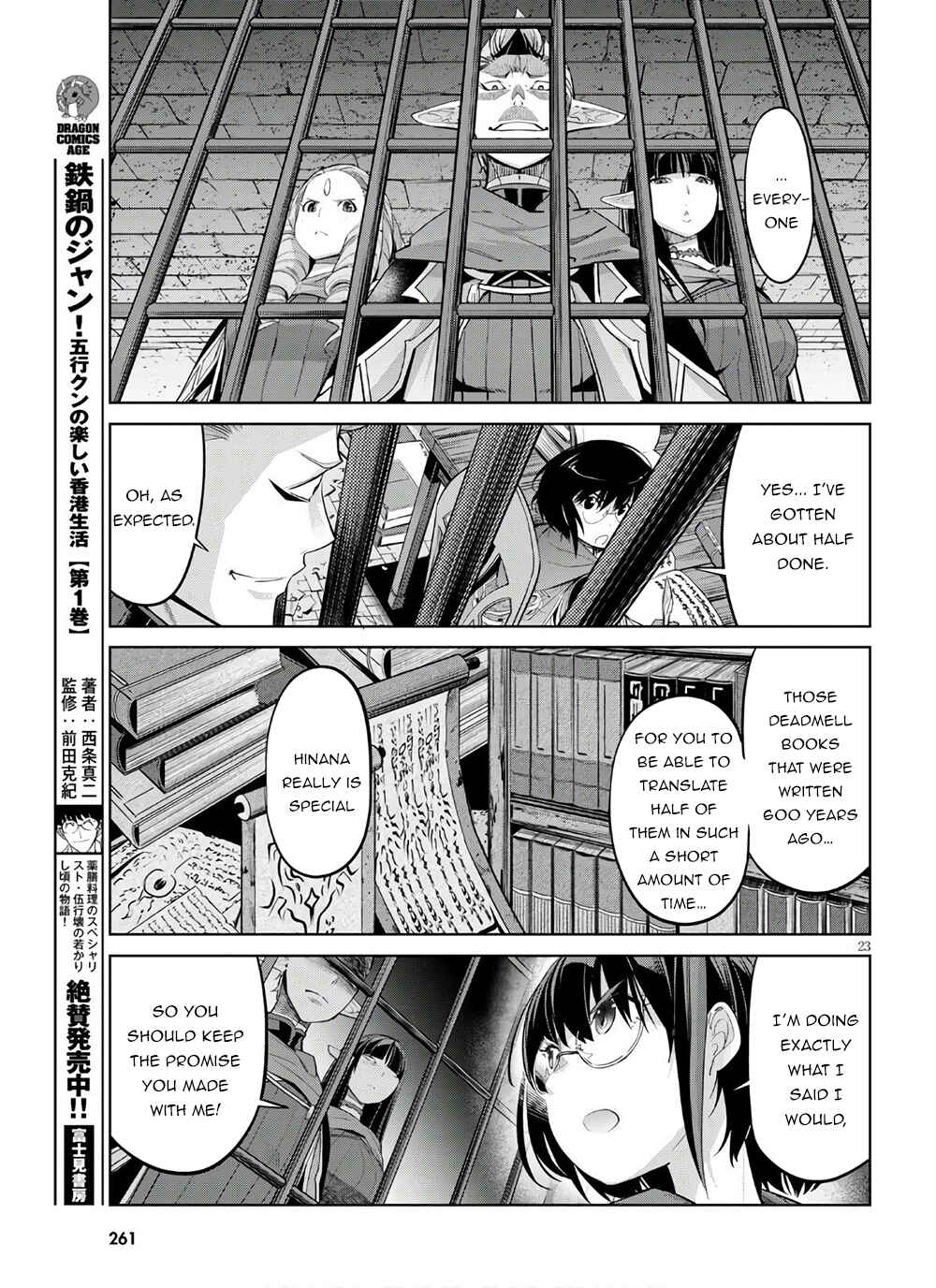 Page 23 Chapter 28 Game of Familia: Kazoku Senki