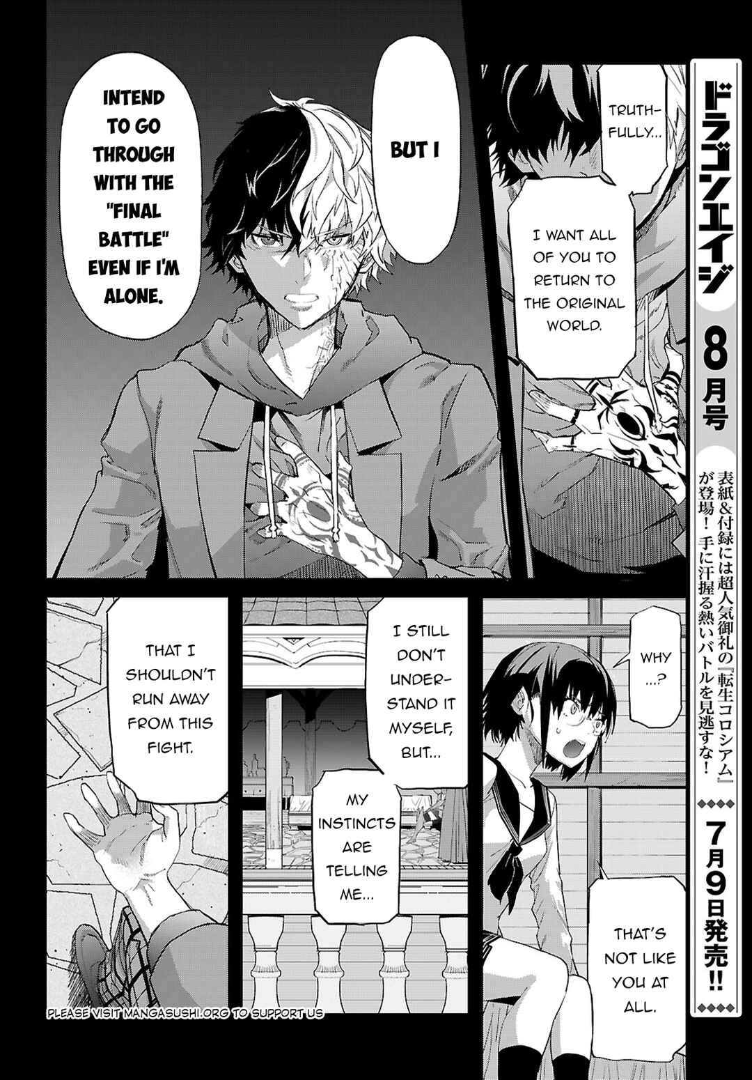 Page 11 Chapter 64 Game of Familia: Kazoku Senki