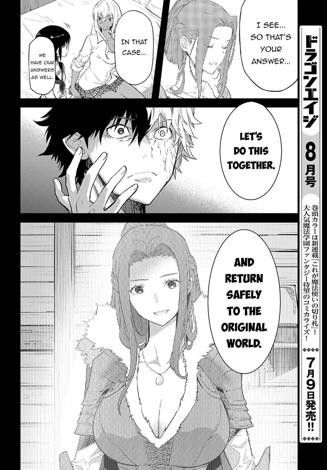 Page 13 Chapter 64 Game of Familia: Kazoku Senki