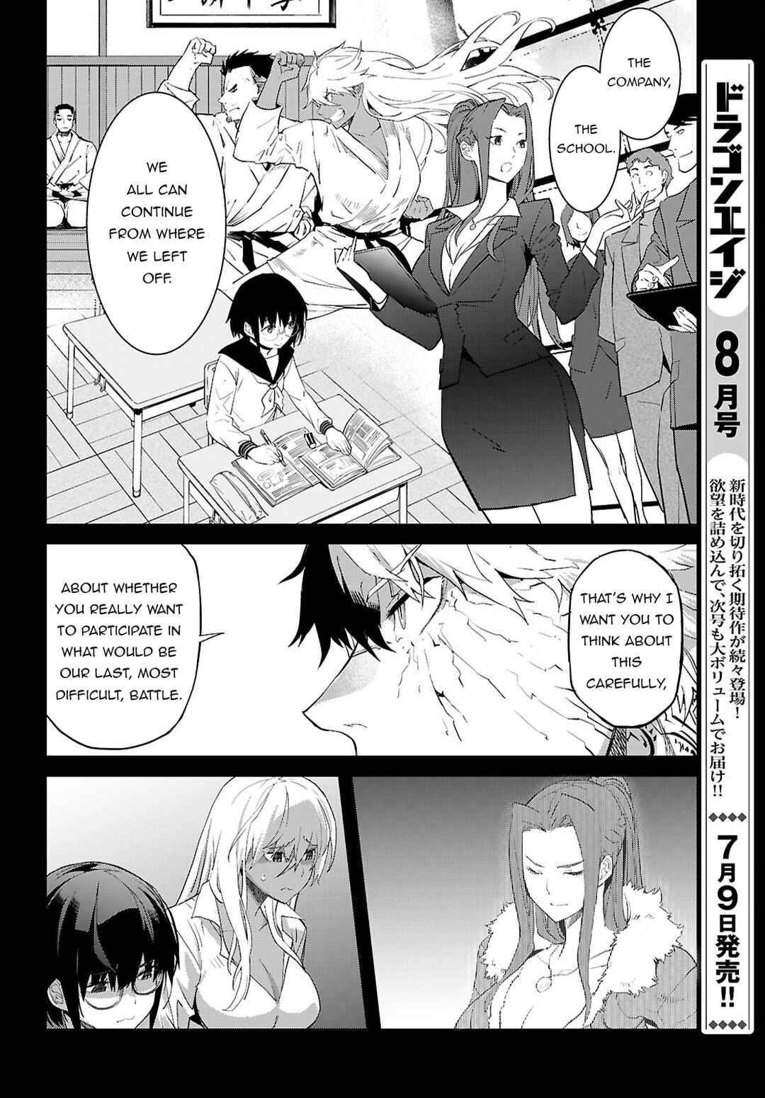 Page 9 Chapter 64 Game of Familia: Kazoku Senki