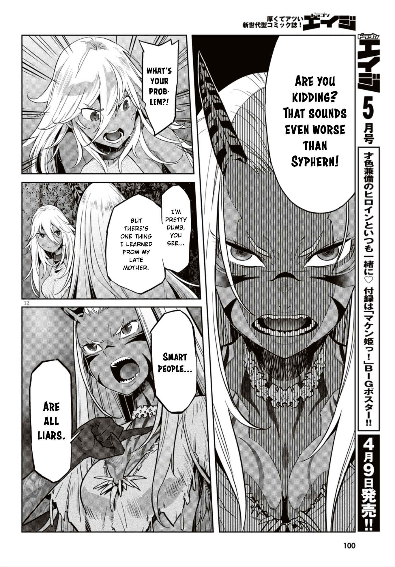 Page 13 Chapter 11 Game of Familia: Kazoku Senki
