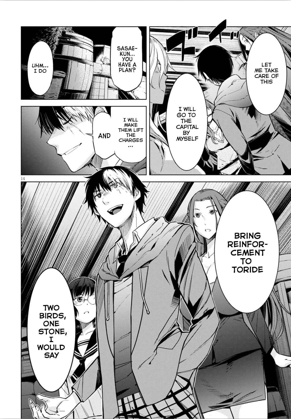 Page 15 Chapter 4 Game of Familia: Kazoku Senki