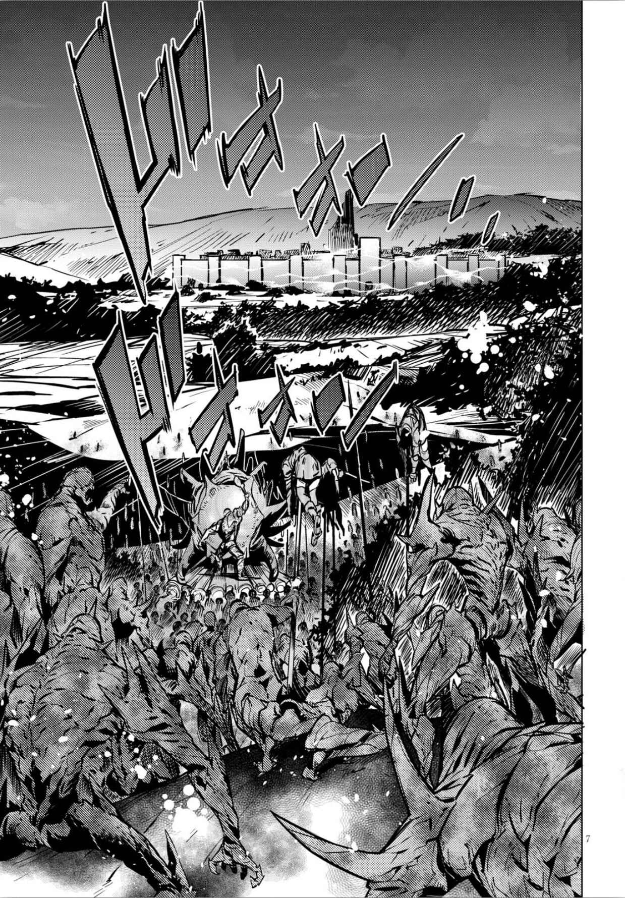 Page 8 Chapter 4 Game of Familia: Kazoku Senki