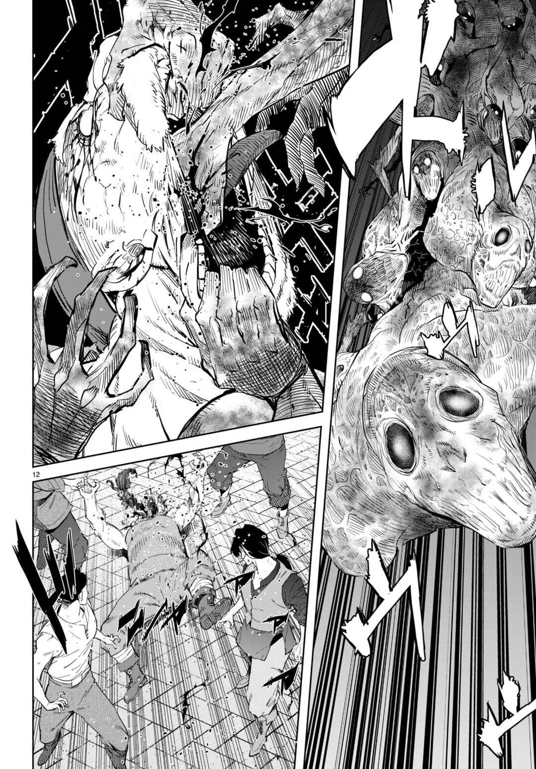Page 13 Chapter 62 Game of Familia: Kazoku Senki