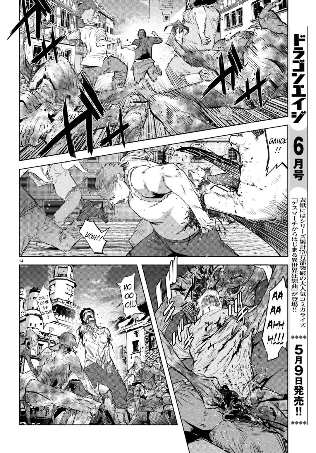 Page 15 Chapter 62 Game of Familia: Kazoku Senki