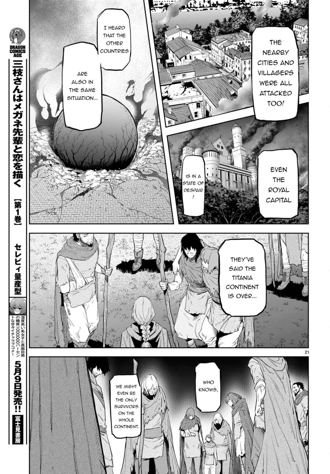 Page 22 Chapter 62 Game of Familia: Kazoku Senki