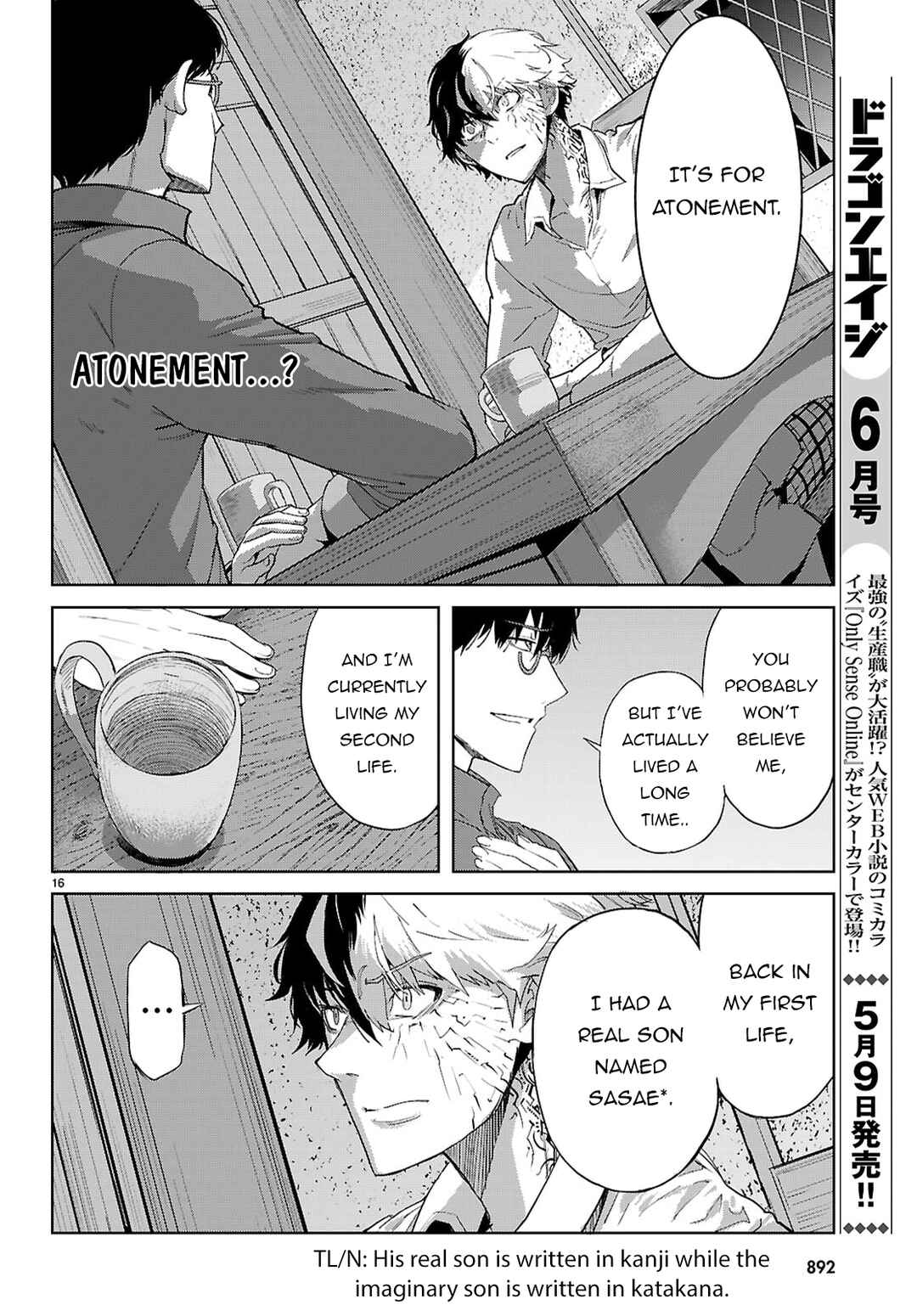 Page 17 Chapter 72 Game of Familia: Kazoku Senki