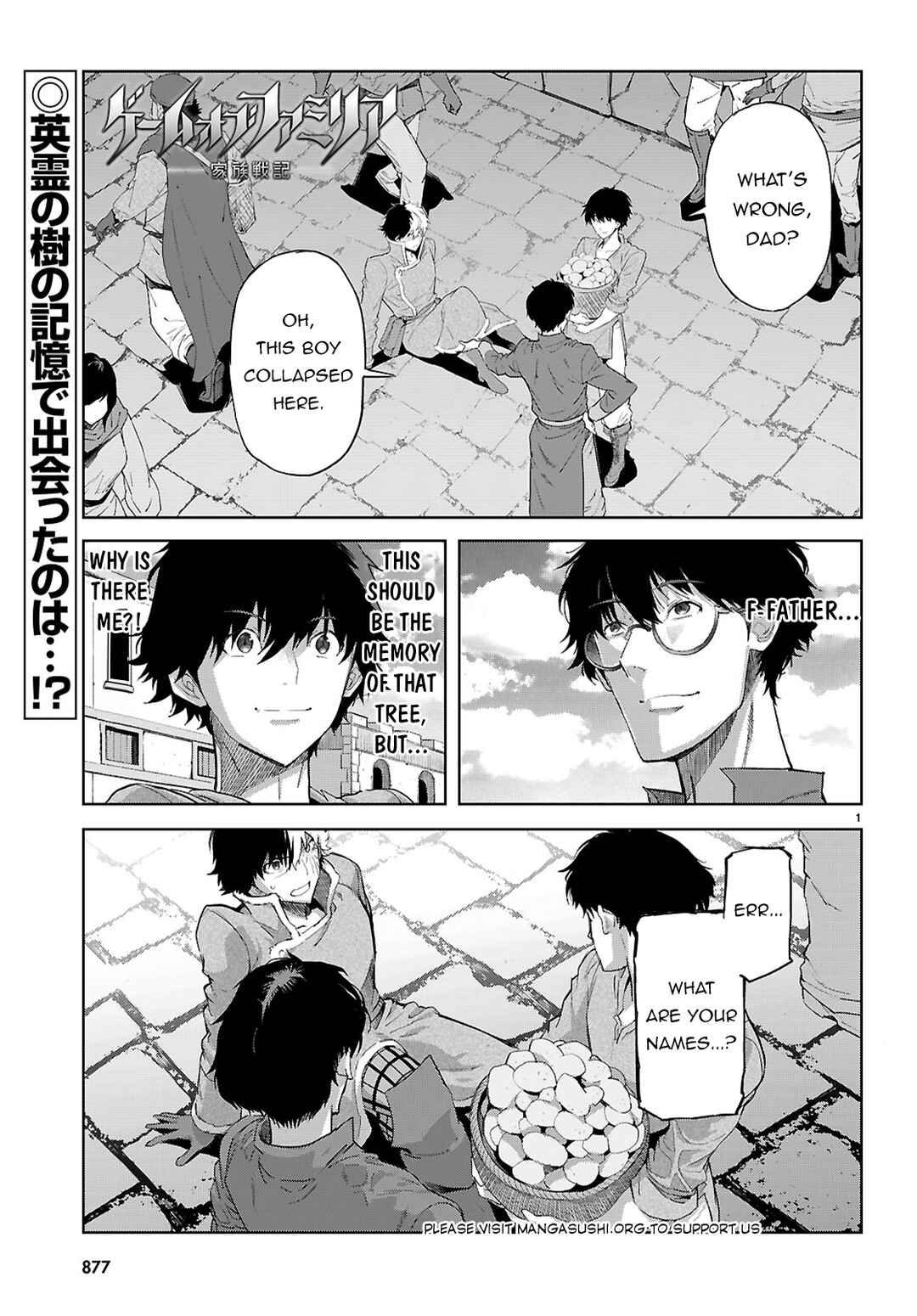 Page 2 Chapter 72 Game of Familia: Kazoku Senki