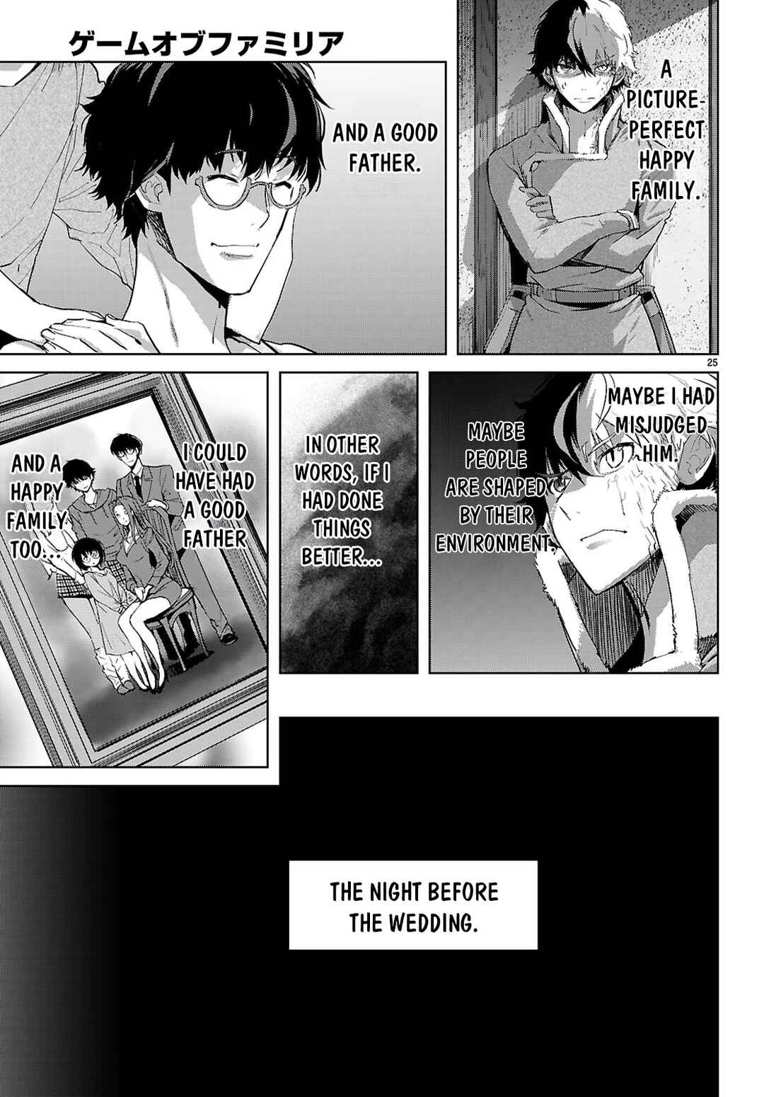 Page 26 Chapter 72 Game of Familia: Kazoku Senki
