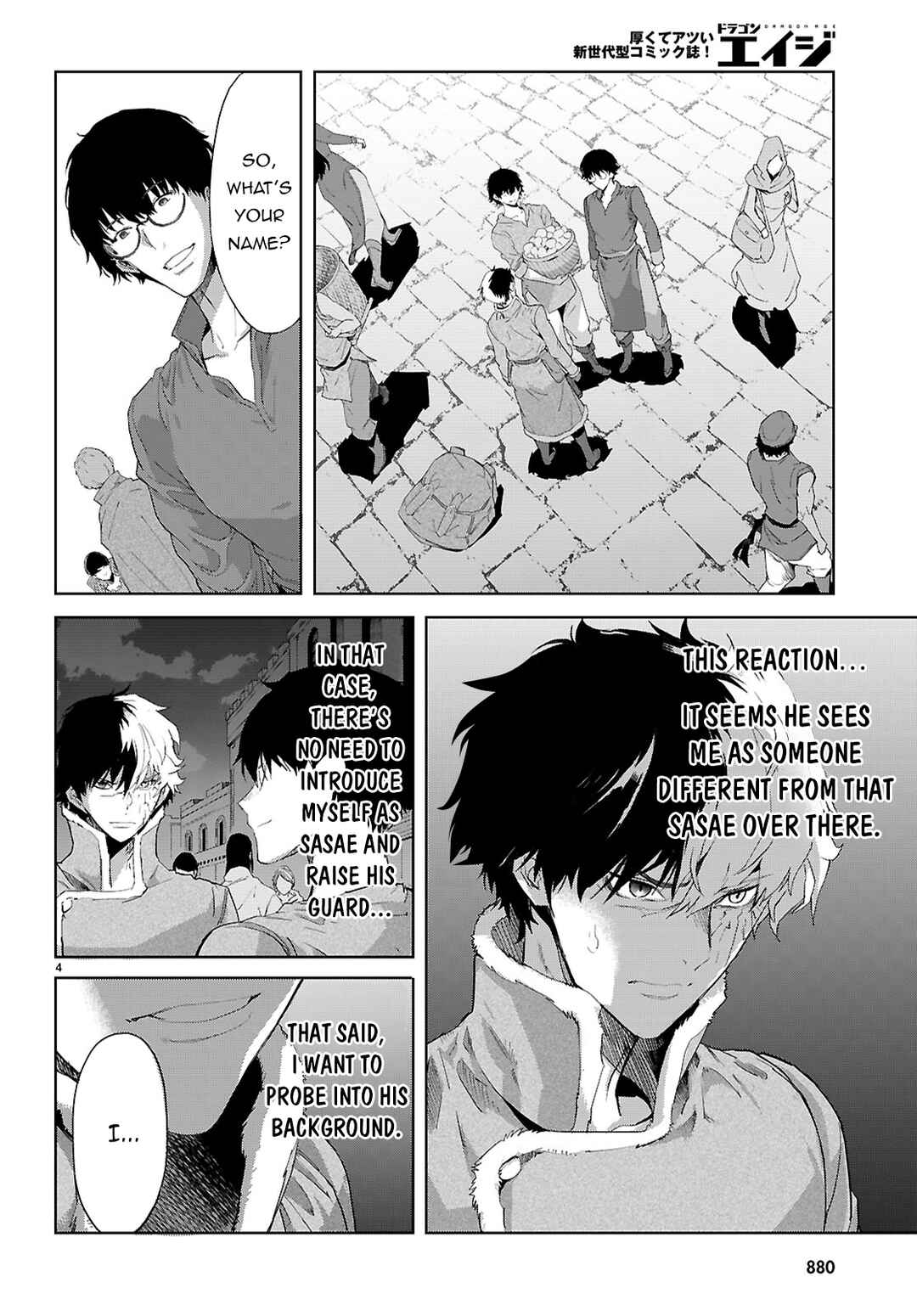 Page 5 Chapter 72 Game of Familia: Kazoku Senki