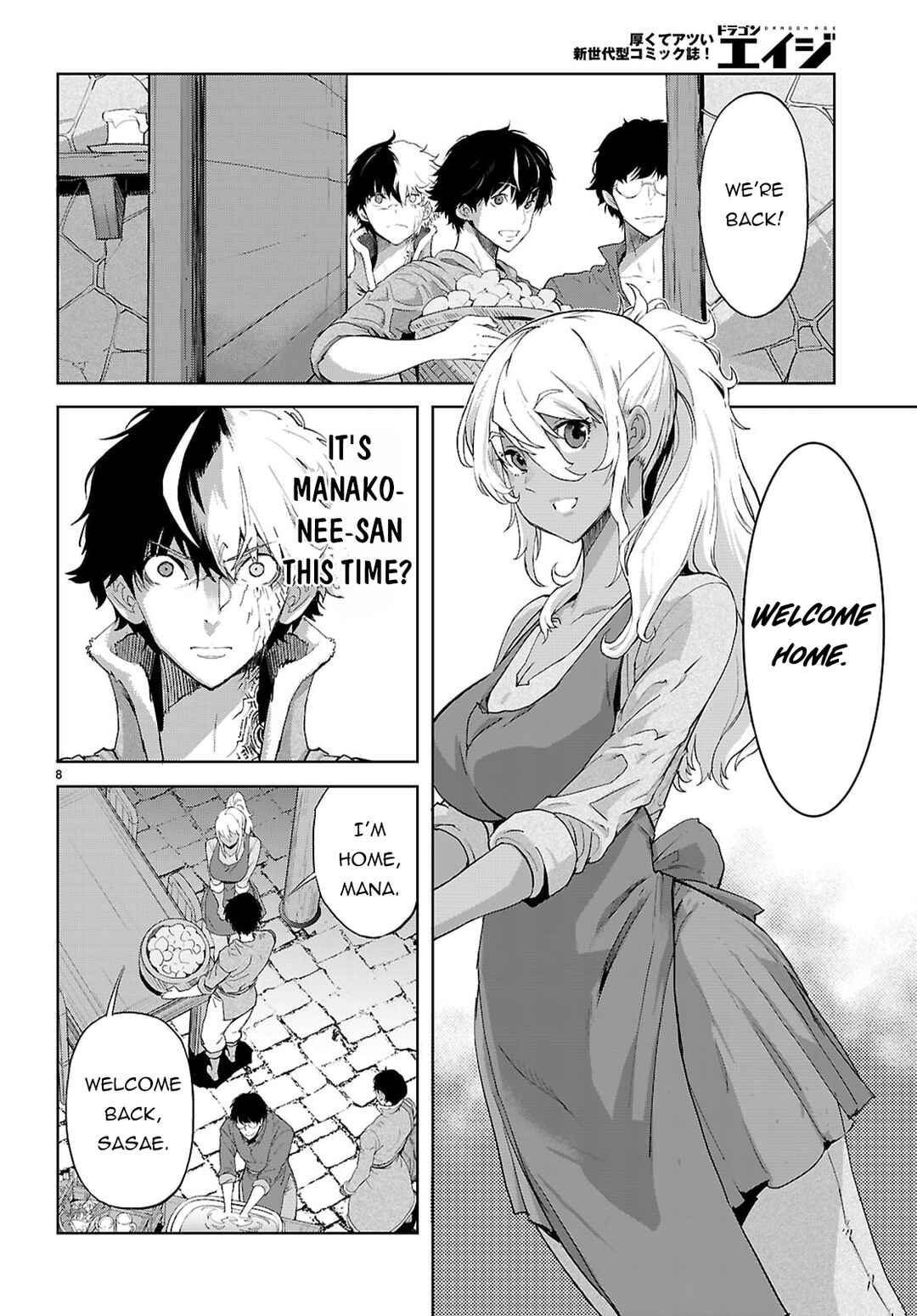 Page 9 Chapter 72 Game of Familia: Kazoku Senki