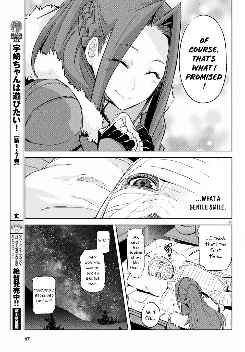 Page 15 Chapter 37 Game of Familia: Kazoku Senki