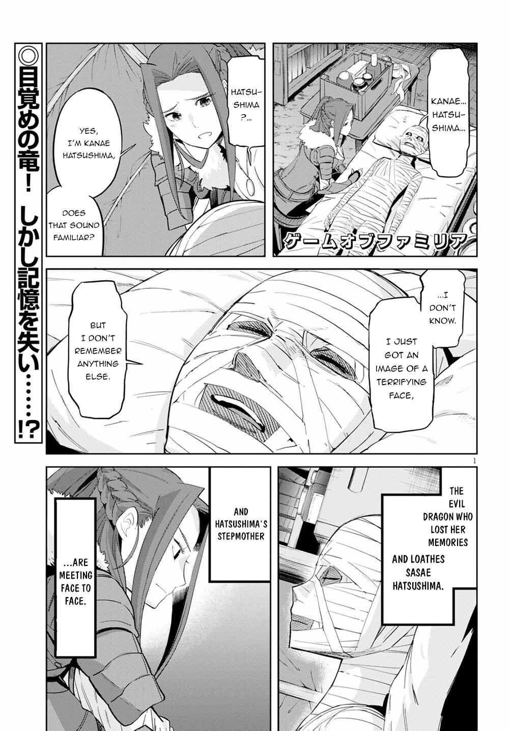 Page 2 Chapter 37 Game of Familia: Kazoku Senki