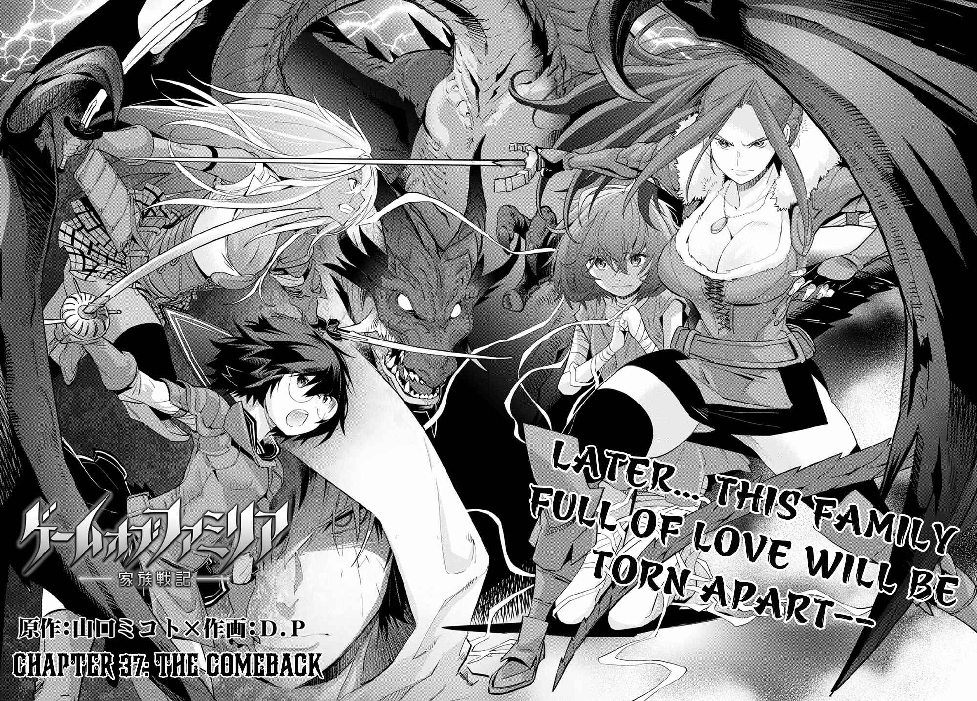 Page 3 Chapter 37 Game of Familia: Kazoku Senki