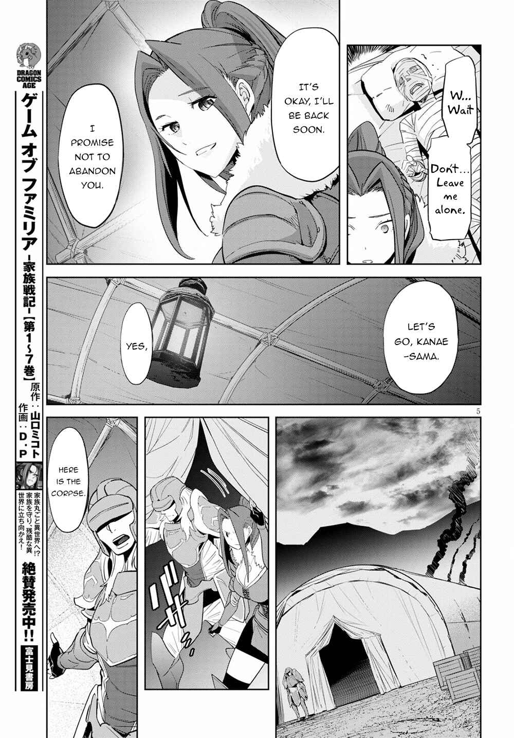 Page 5 Chapter 37 Game of Familia: Kazoku Senki