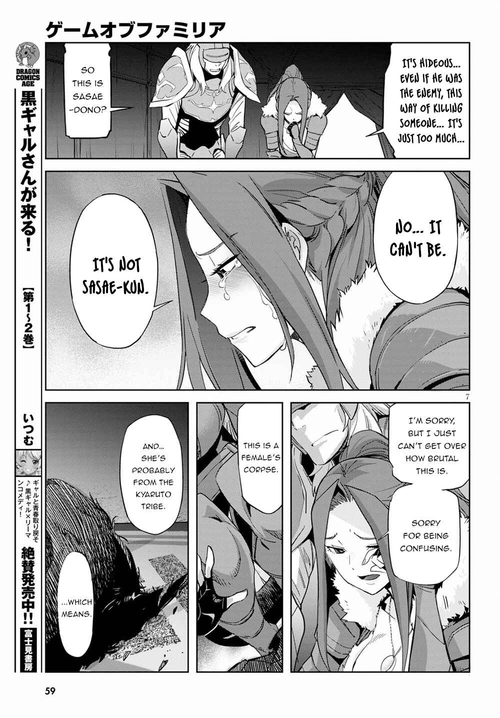 Page 7 Chapter 37 Game of Familia: Kazoku Senki
