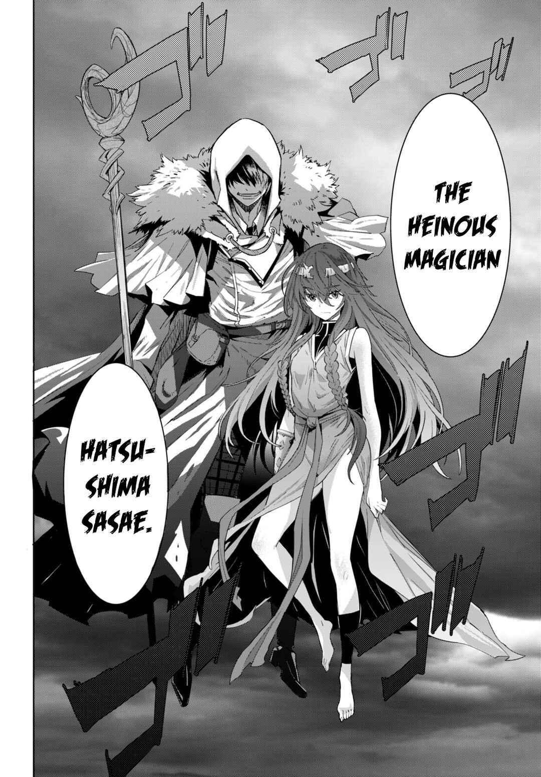 Page 14 Chapter 52 Game of Familia: Kazoku Senki