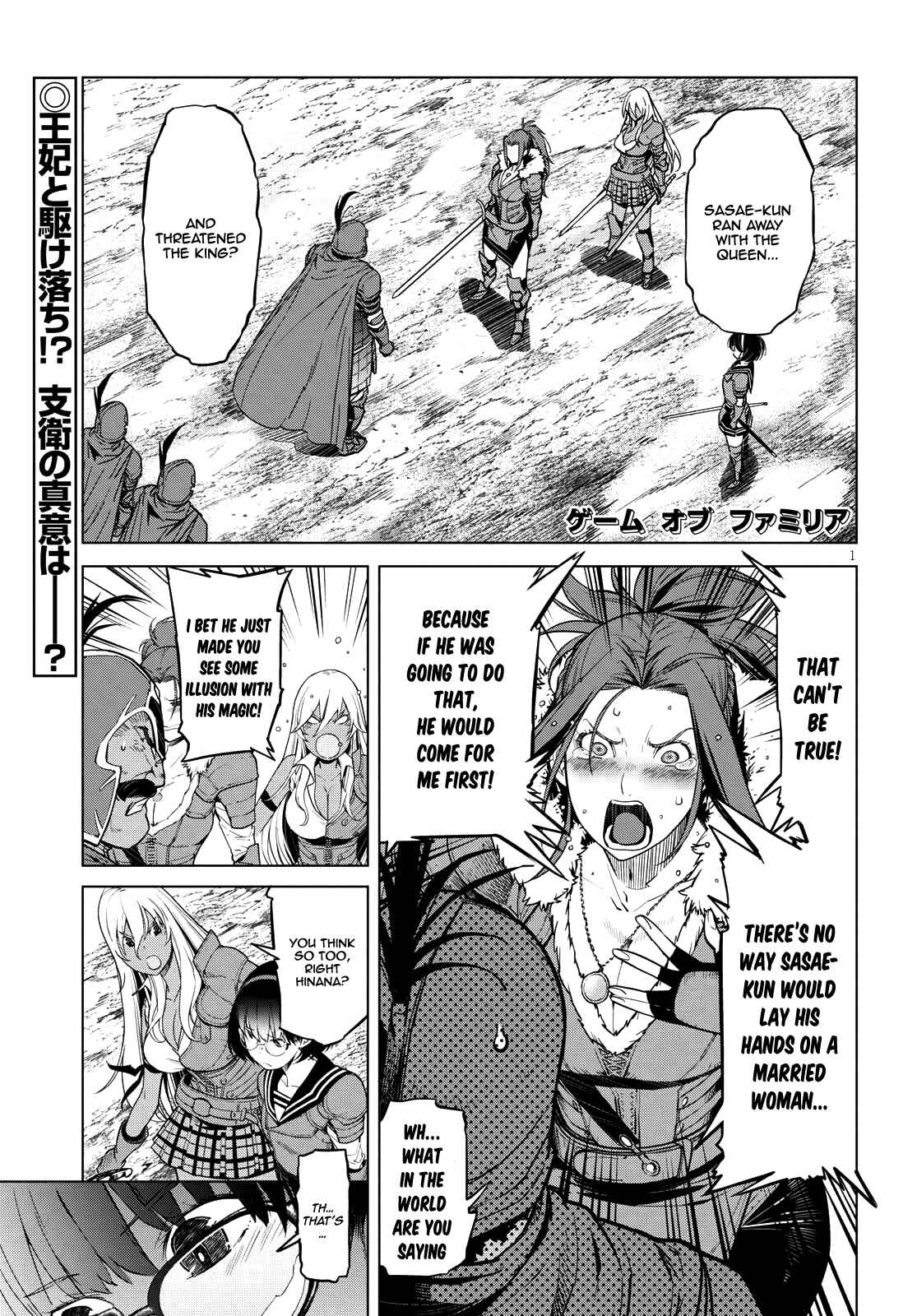 Page 2 Chapter 5 Game of Familia: Kazoku Senki