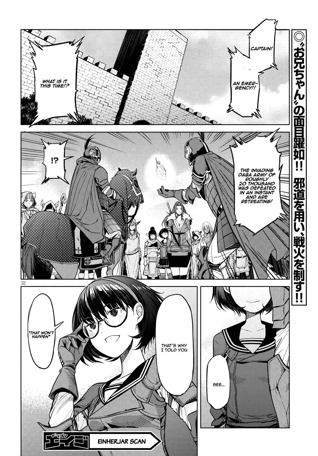 Page 31 Chapter 5 Game of Familia: Kazoku Senki
