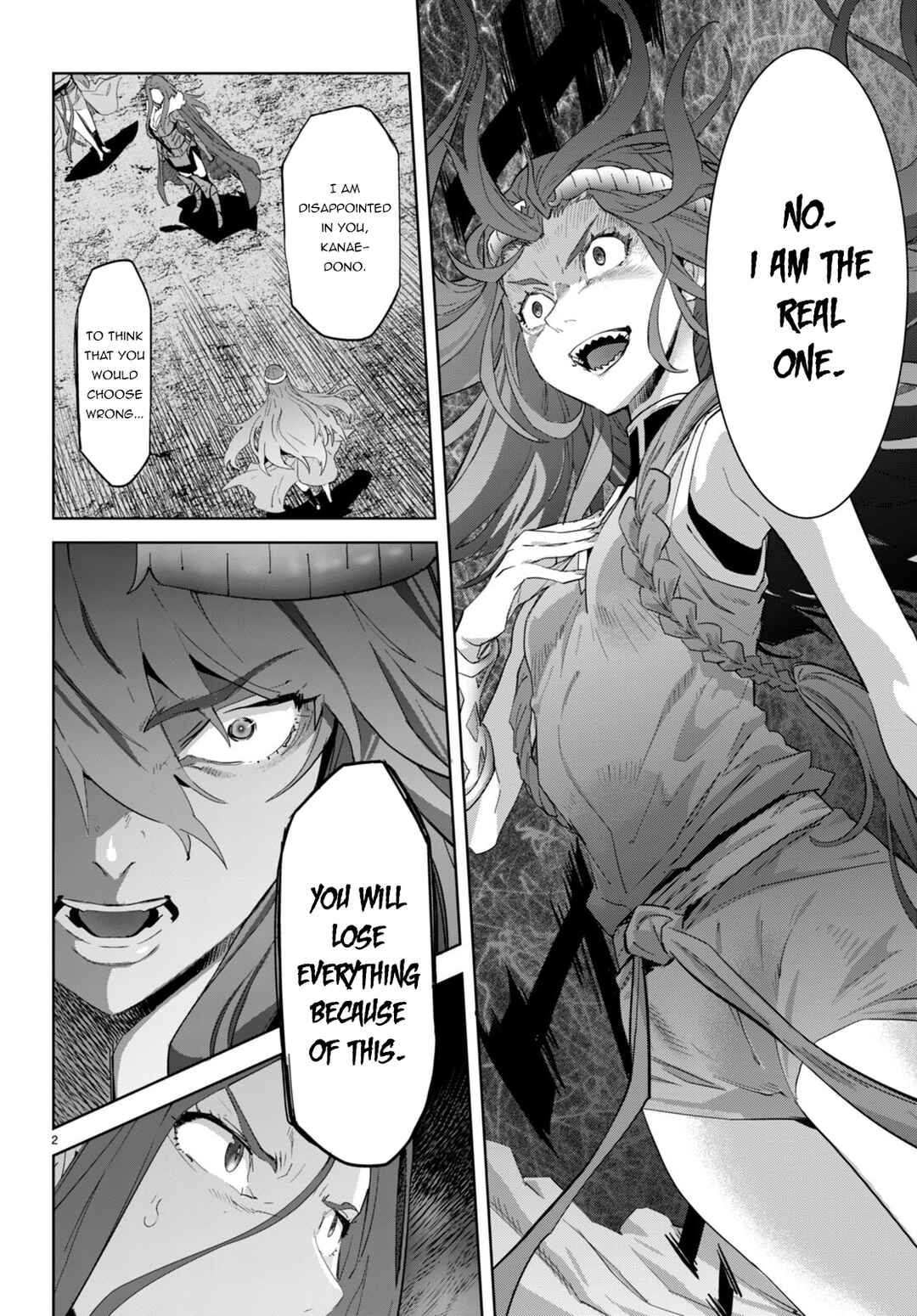 Page 3 Chapter 51 Game of Familia: Kazoku Senki
