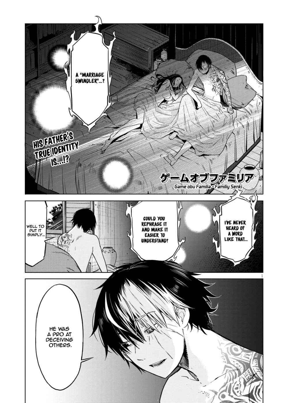 Page 2 Chapter 7 Game of Familia: Kazoku Senki