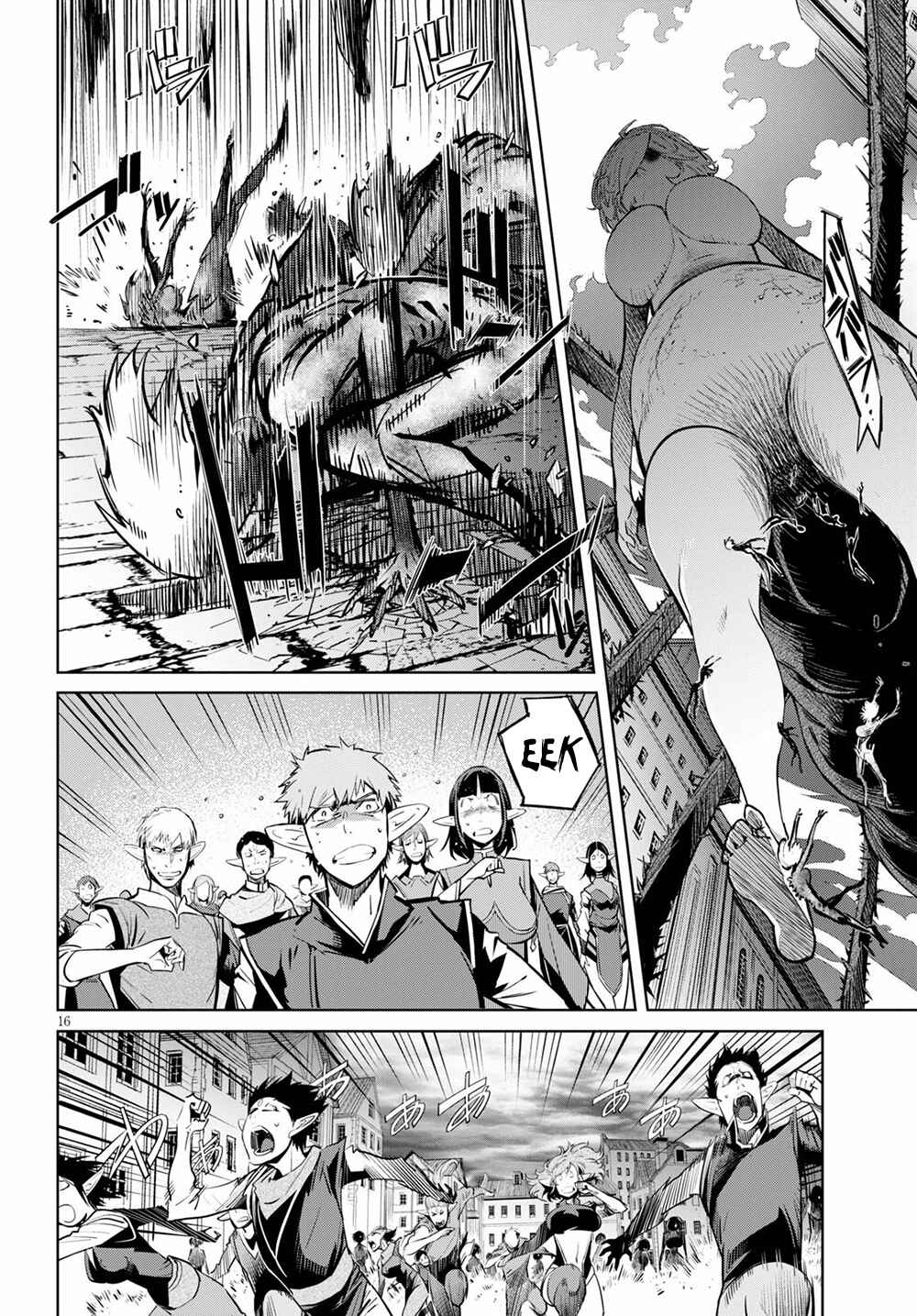 Page 16 Chapter 29 Game of Familia: Kazoku Senki