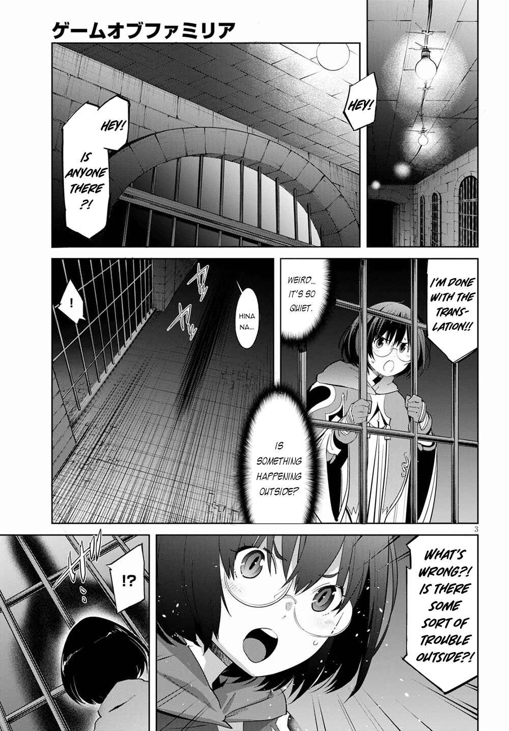 Page 4 Chapter 29 Game of Familia: Kazoku Senki