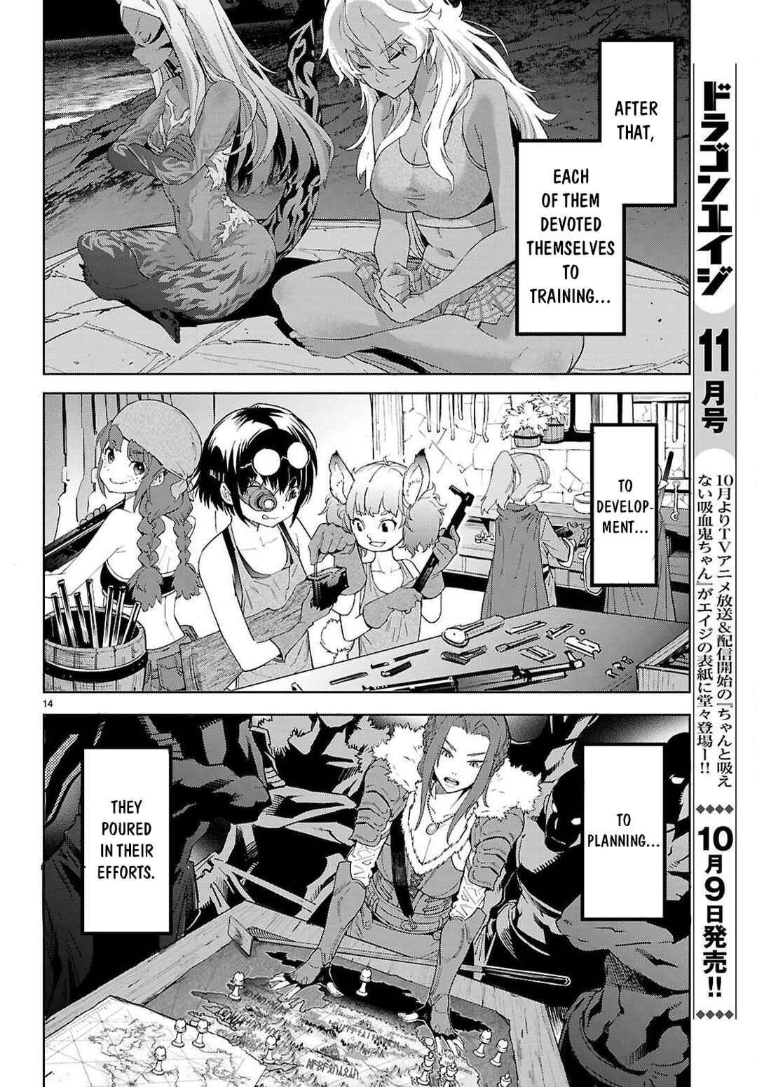 Page 14 Chapter 76 Game of Familia: Kazoku Senki