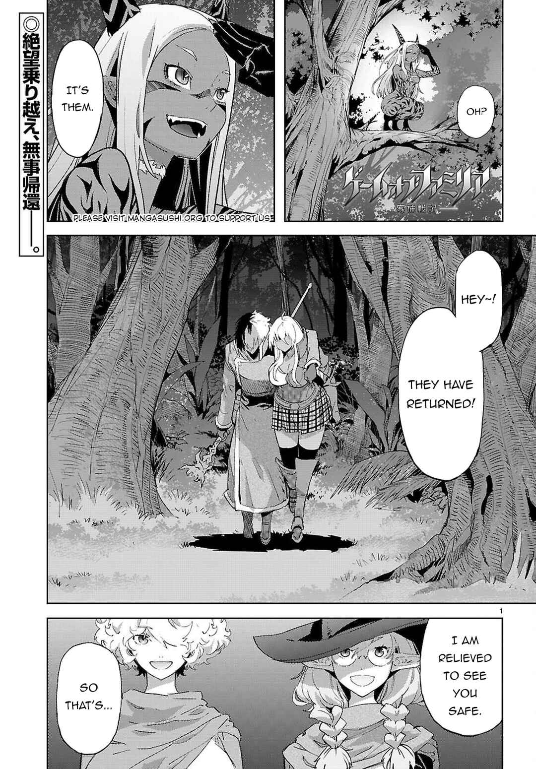 Page 2 Chapter 76 Game of Familia: Kazoku Senki